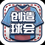 赛车对决赛