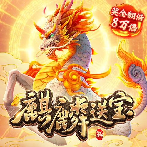 鸭嘴兽的逆袭2无敌版