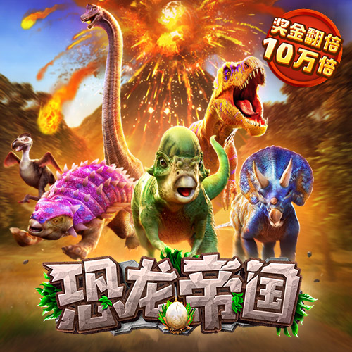 清宫格格