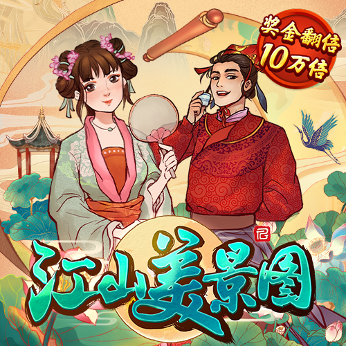 倩女幽魂