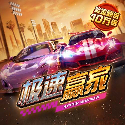 熊猫跳蹦床