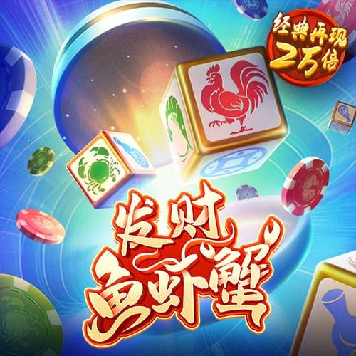 海绵宝宝赛船