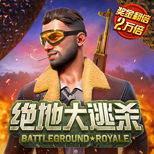 南极赛车