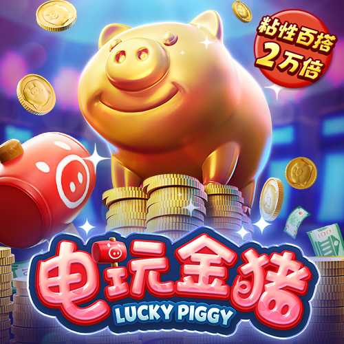 格格换装