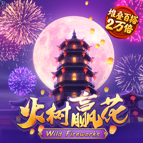 经营五星级酒店
