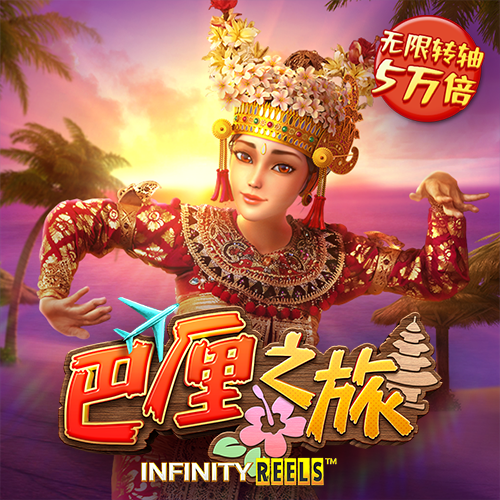 b体育在线 b体育在线