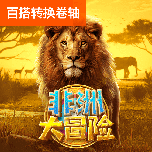 万博手机版max网页版k8凯发最新优惠官网入口