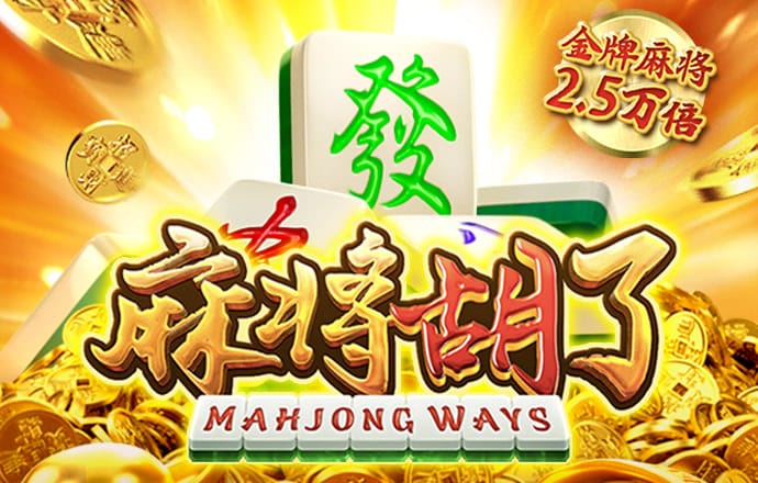 填充阿sue壁画