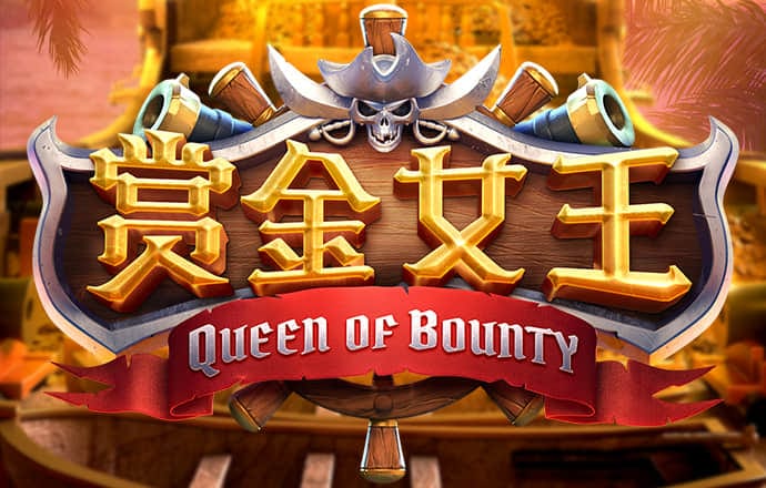 王国保卫战4