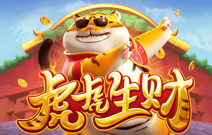 信德体育俱乐部 信德体育俱乐部