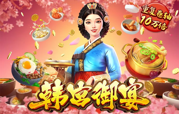 爱游戏在线登陆