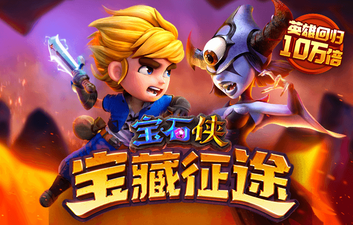 爱游戏在线登陆