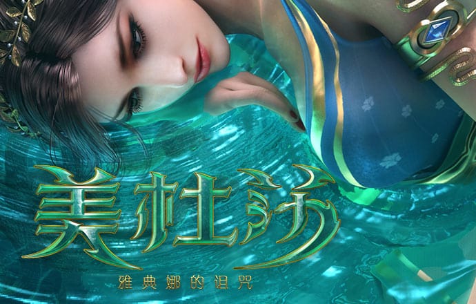 战甲online