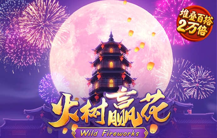 中世纪城堡防御