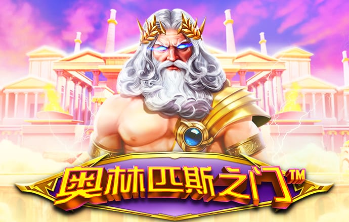 网球明星杯