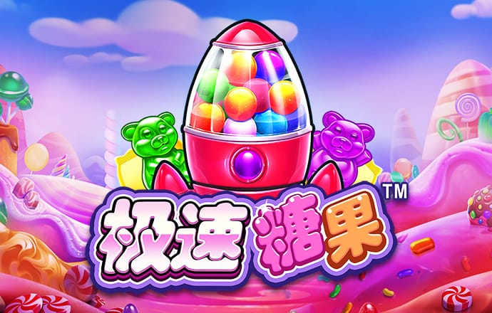 竞速马拉松