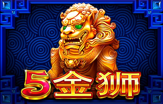 曲棍球大挑战