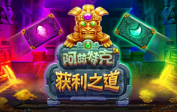 爱游戏app官方