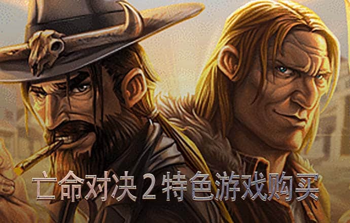 永远的7日之都