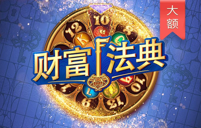 正义枪战