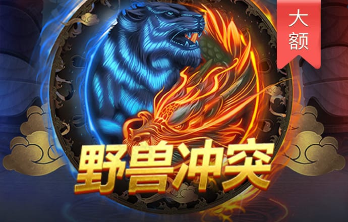 炸弹堂vr策略版