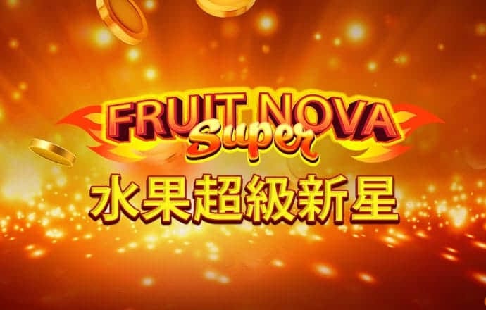 微光