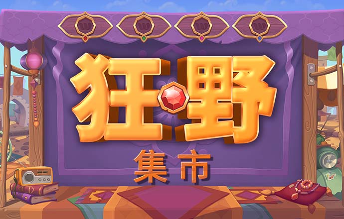 四分之三空间站