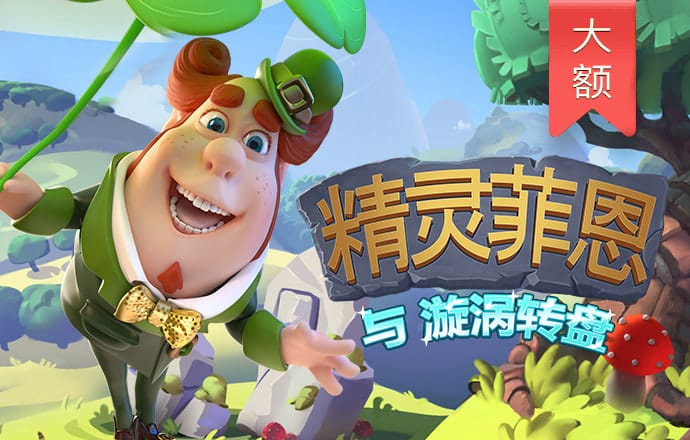 派对制造
