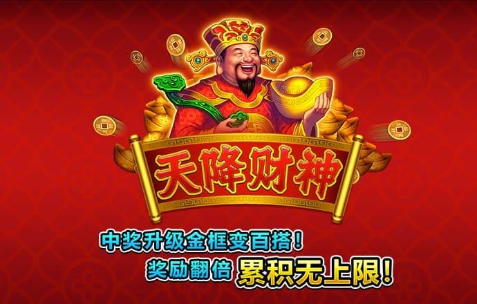模拟城市:我是市长