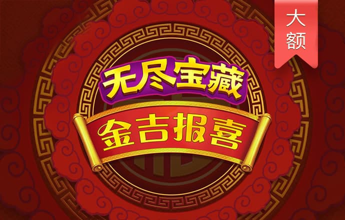 冰块运输