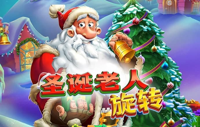 雪撬车出动