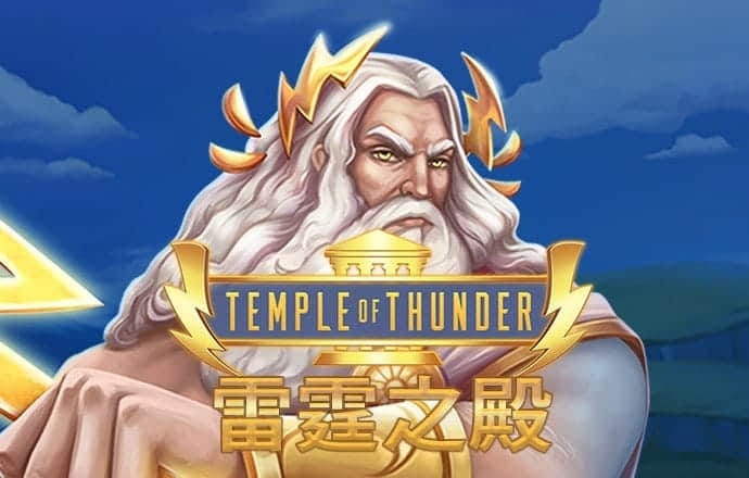 点球大战2012