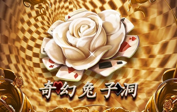 曲阜