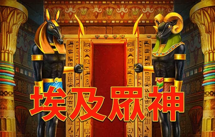 外围买球规则详解