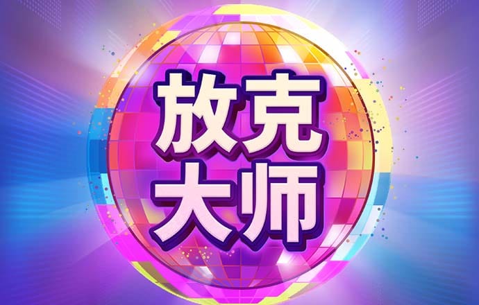 反重力双英h5