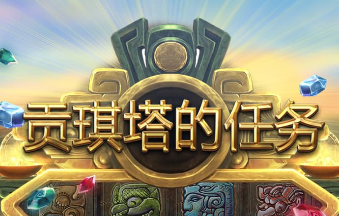 组装机械鸭嘴龙