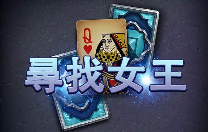 神奇小子赛车