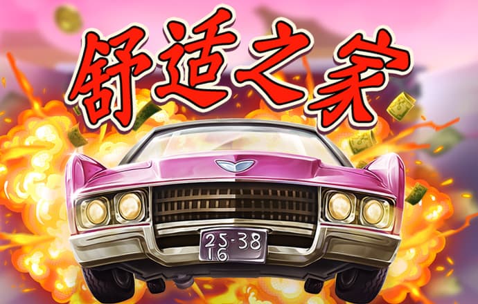 欧宝体育