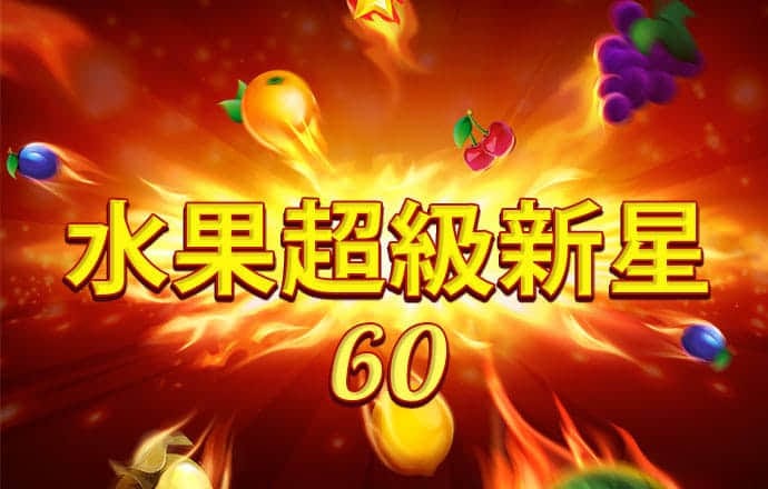 狗万万博k8凯发最新优惠官网截图