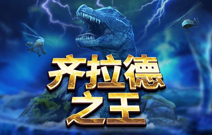 狗万万博k8凯发最新优惠官网