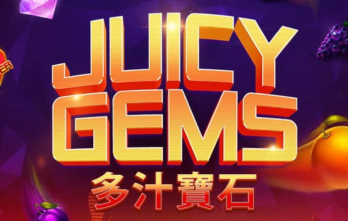 桌上冰球对抗赛