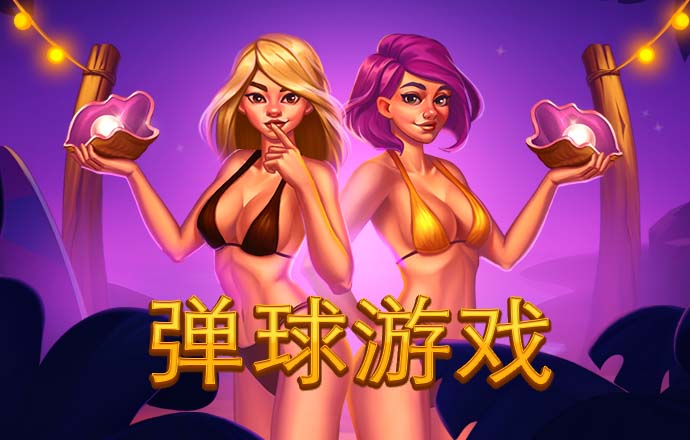 骇客雷克斯车赛
