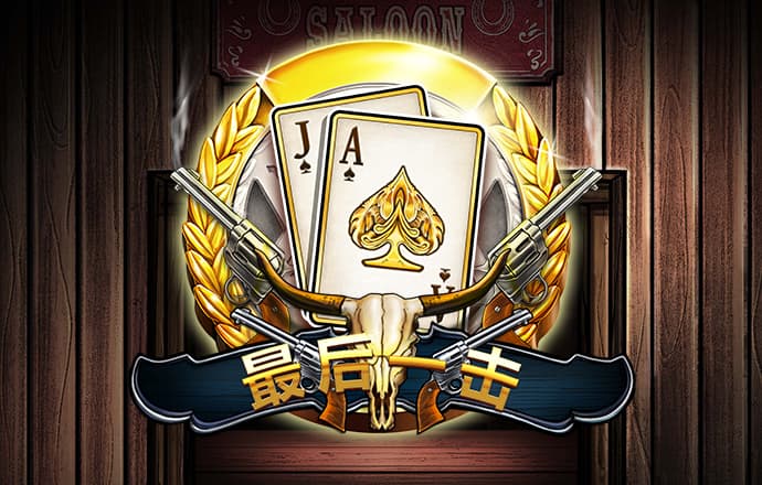 爱游戏中国