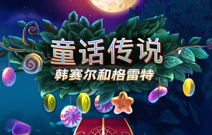 海上警卫队