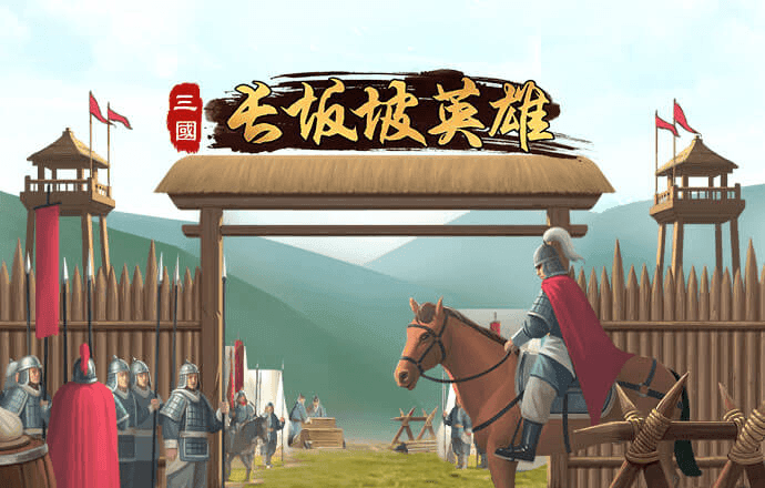 pg电玩免费夺宝 pg电玩免费夺宝