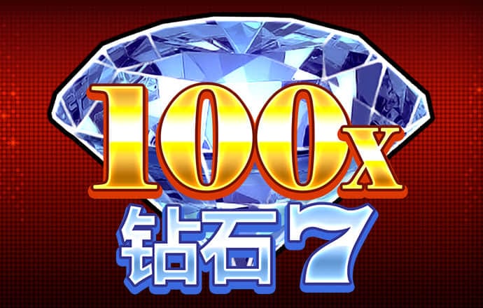 炒蔬菜